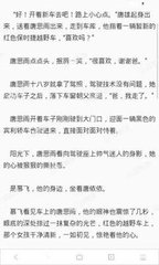 菲律宾公民可以投资买房吗(投资移民相关内容)